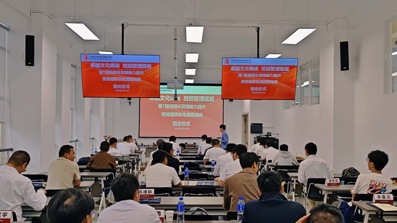 结业仪式_副本.jpg
