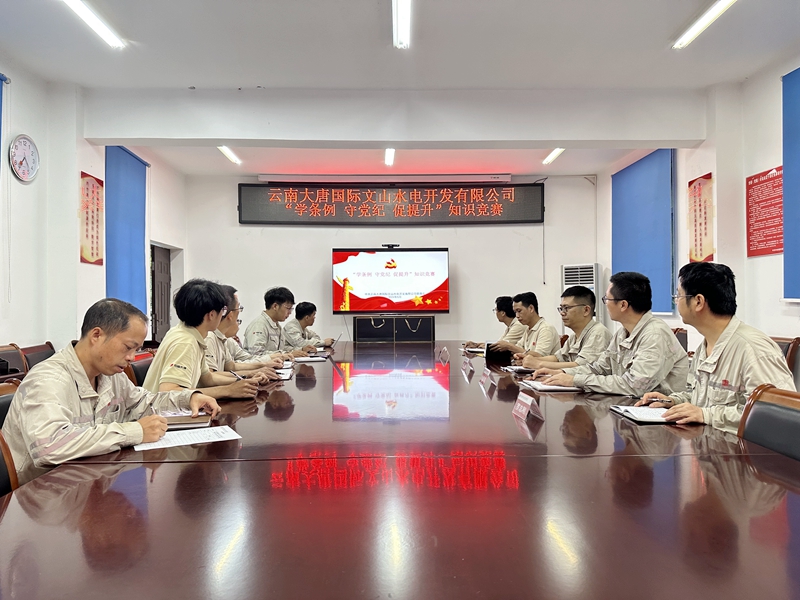QQ图片20240531194841_副本.jpg
