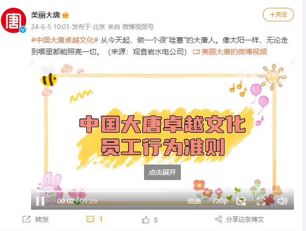 微信图片_20240605105125.png