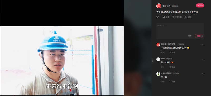 微信图片_20240607100352.png