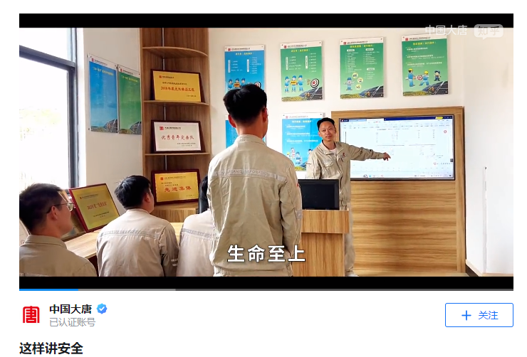 微信图片_20240607100619.png