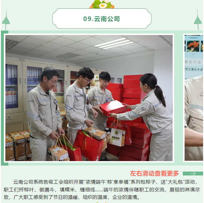 微信图片_20240611093022.png