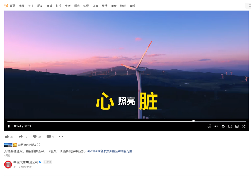 微信图片_20240618153248.png