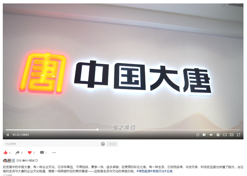 微信图片_20240618153555.png