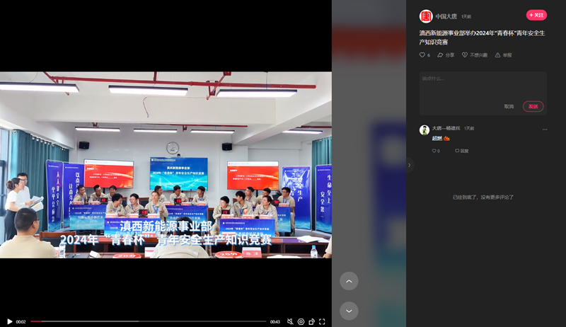 微信图片_20240618154012.png