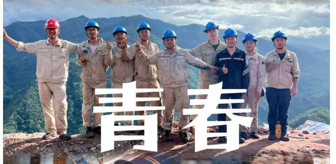微信图片_20240618154627.png