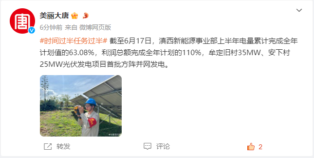 微信图片_20240618154758.png