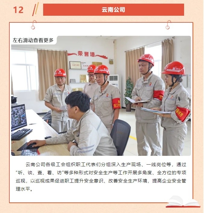 微信图片_20240619133234.jpg