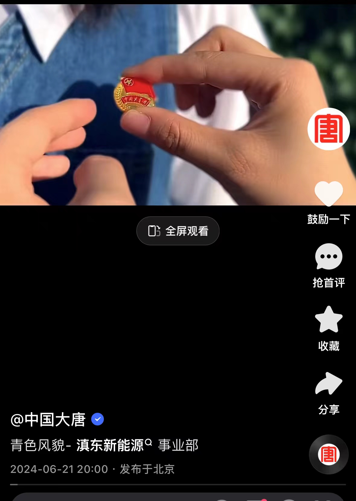 1719363051321044028.jpg