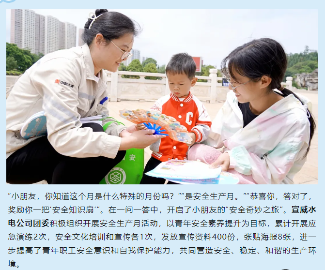 微信图片_20240626152215.png