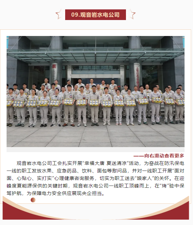 微信图片_20240627142902.png