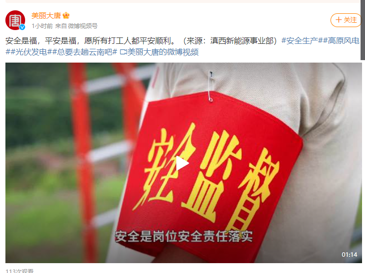 微信图片_20240628173303.png