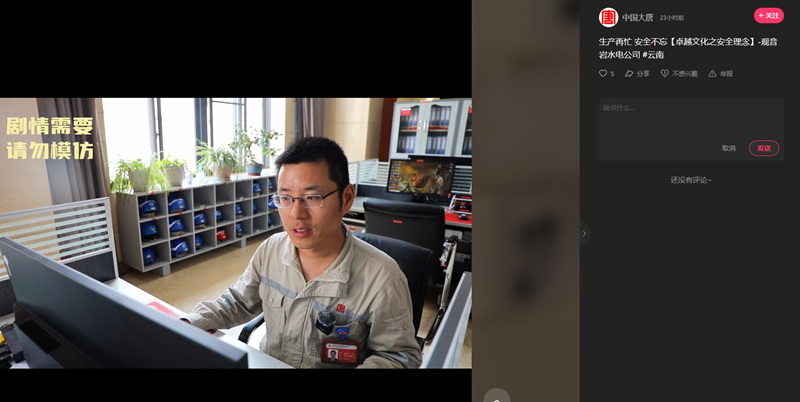微信图片_20240702095703.png
