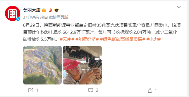 微信图片_20240702095908.png