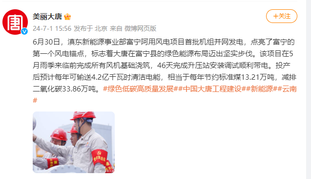 微信图片_20240702101535.png