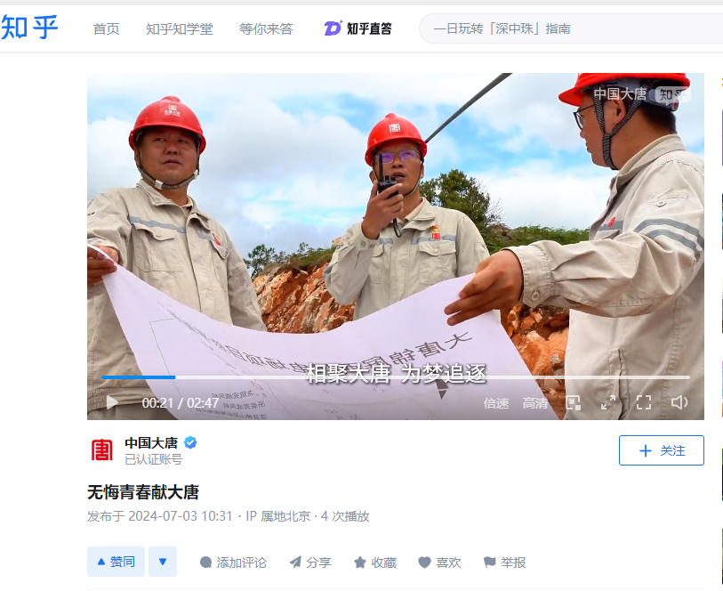 微信图片_20240703114031.png