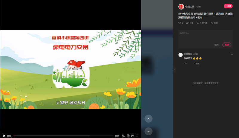 微信图片_20240705190852.png