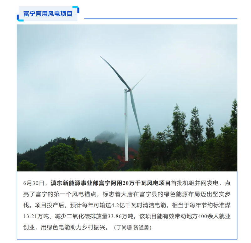 微信图片_20240705191034.png
