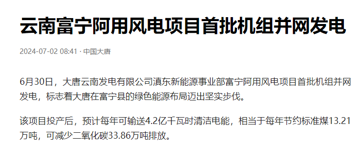 微信图片_20240705191217.png