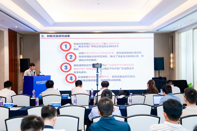 观音岩水电公司受邀参加第六届全国设备管理与技术创新成果交流大会 (2)_副本.jpg