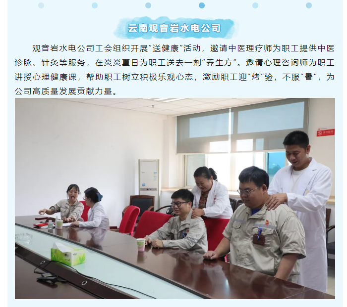 微信图片_20240729150102.png
