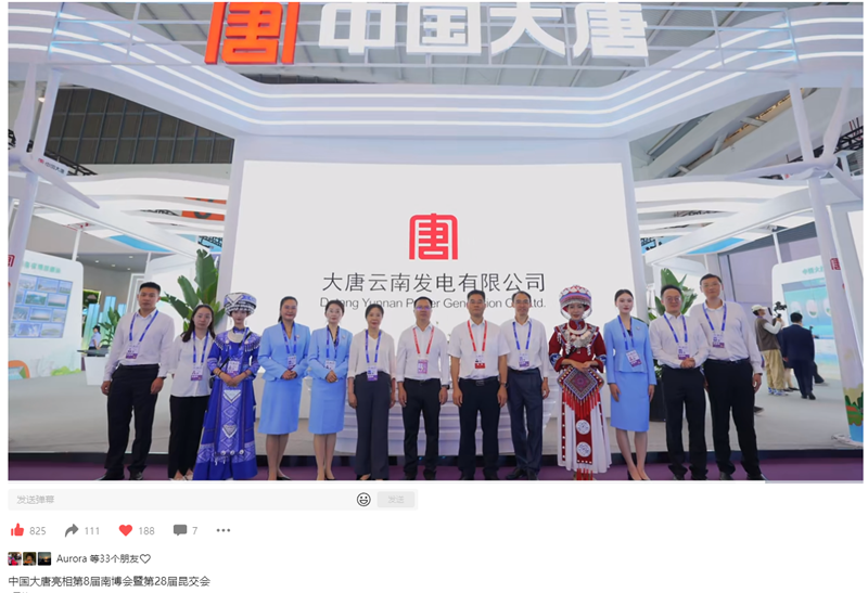 微信图片_20240729150557.png