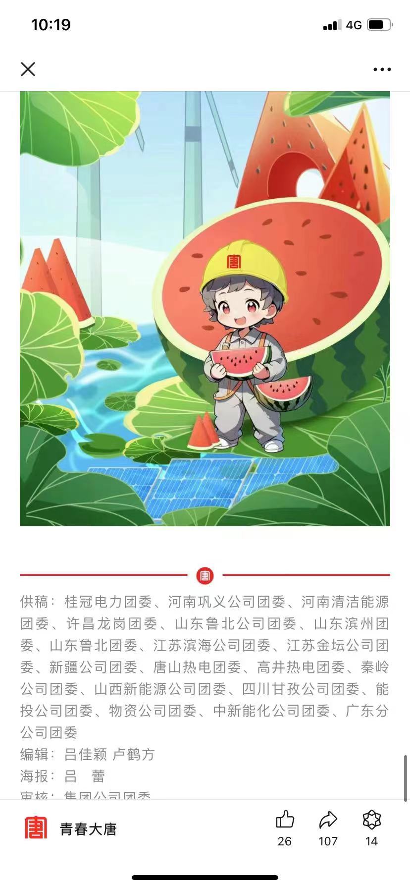 微信图片_20240729150722.jpg