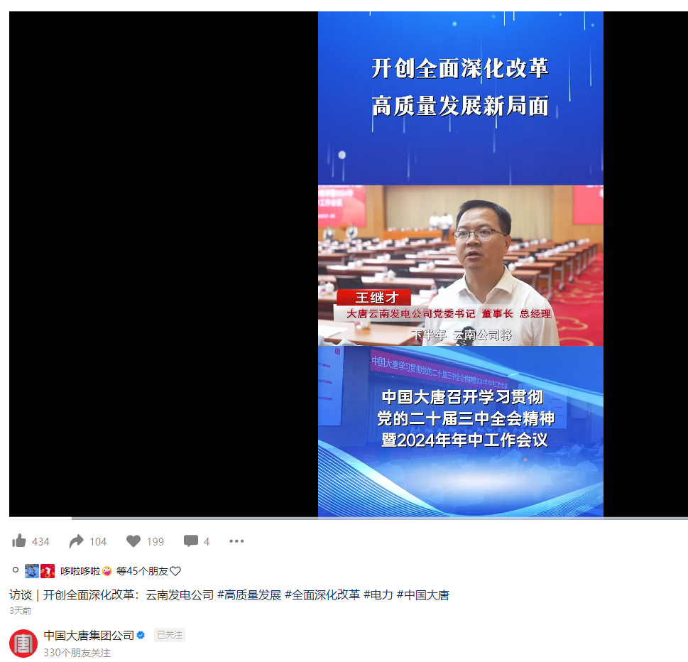 微信图片_20240729152208.png
