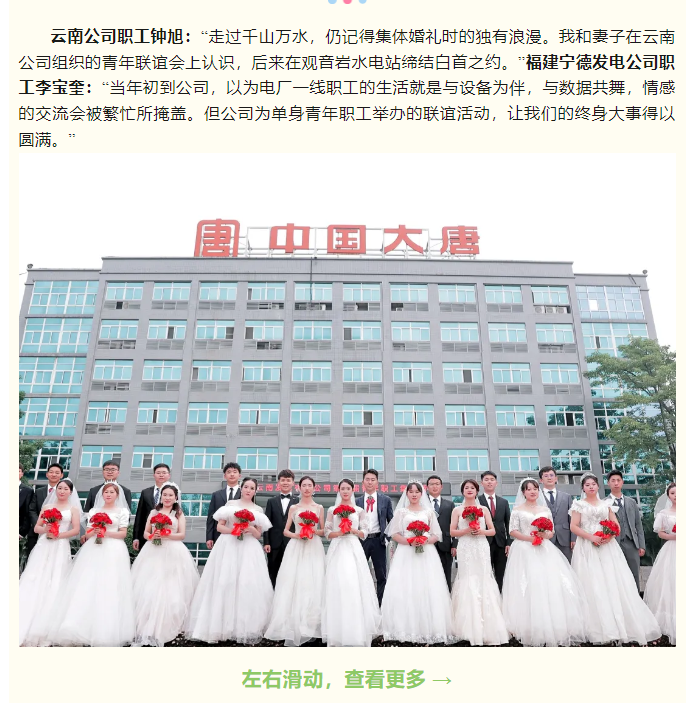 微信图片_20240730142049.png