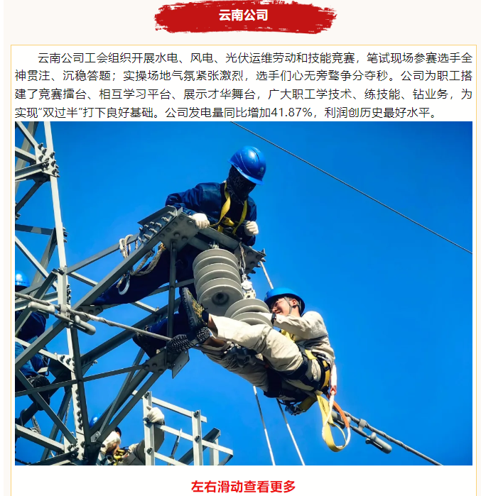 微信图片_20240802095047.png