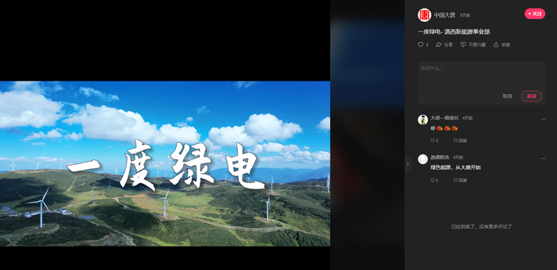 微信图片_20240806142537.png