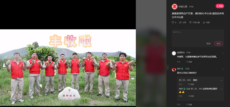 微信图片_20240806143452.png