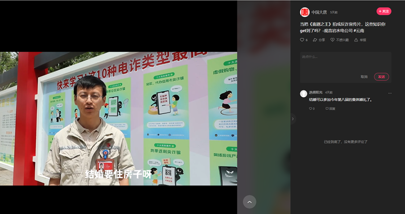 微信图片_20240806144251.png