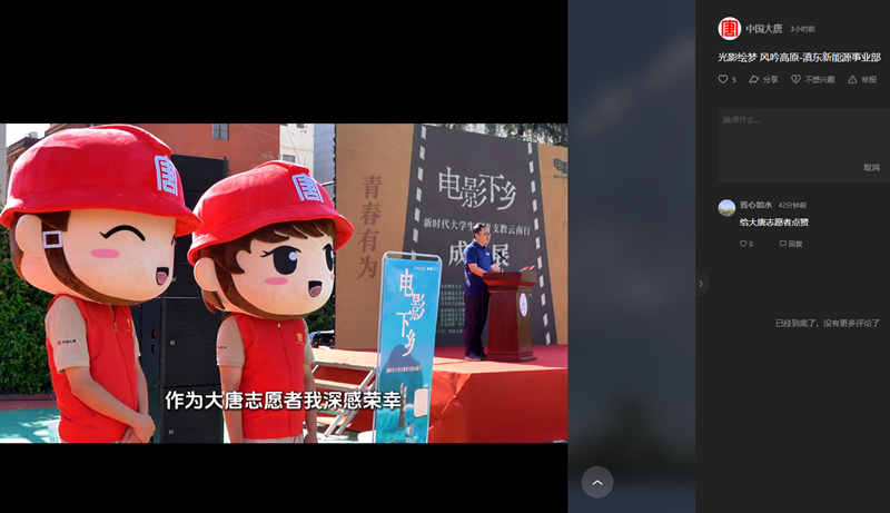 微信图片_20240806144449.png
