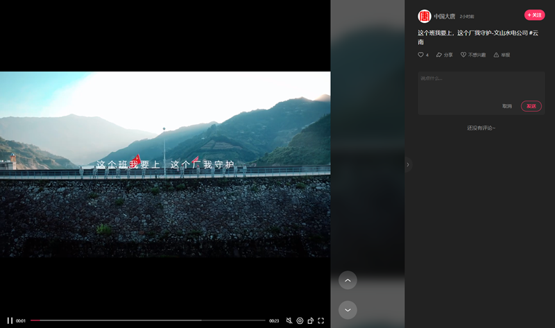 微信图片_20240806170306.png
