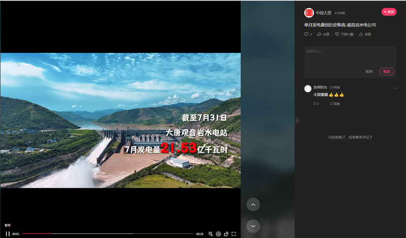微信图片_20240806170952.png