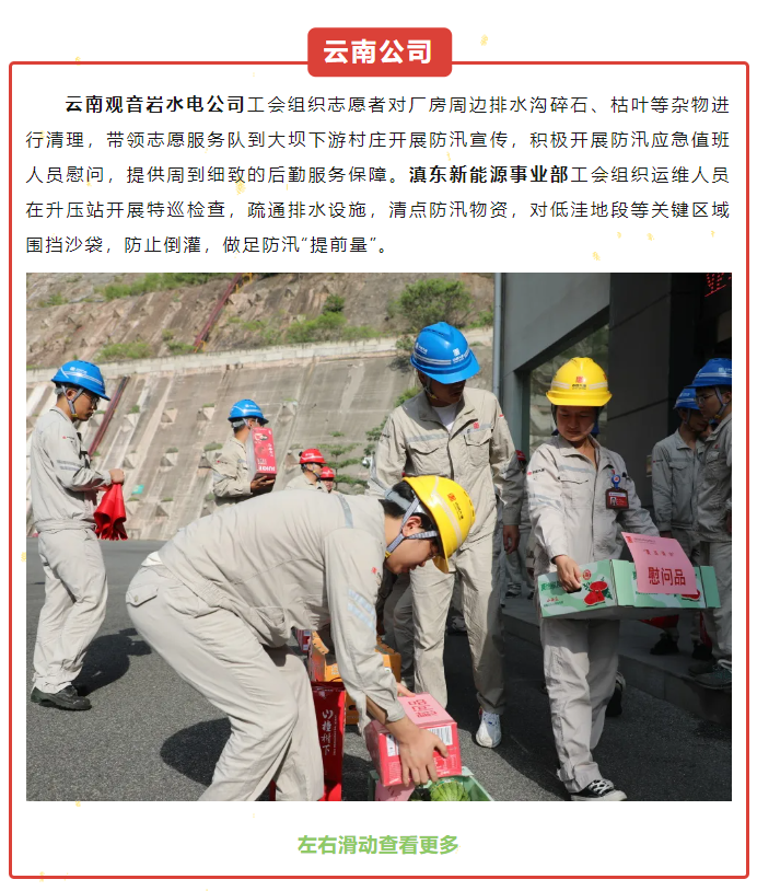 微信图片_20240807150407.png