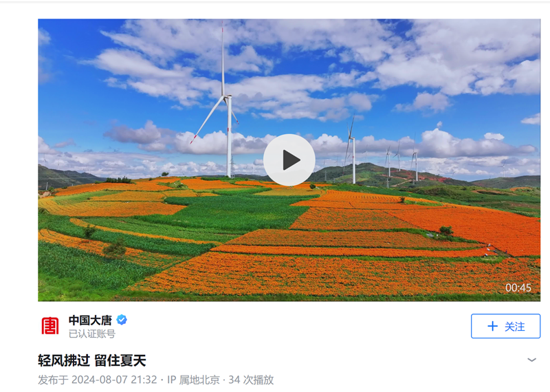 微信图片_20240808161139.png