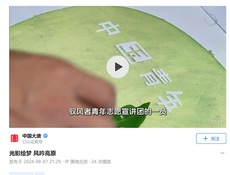 微信图片_20240808161144.png
