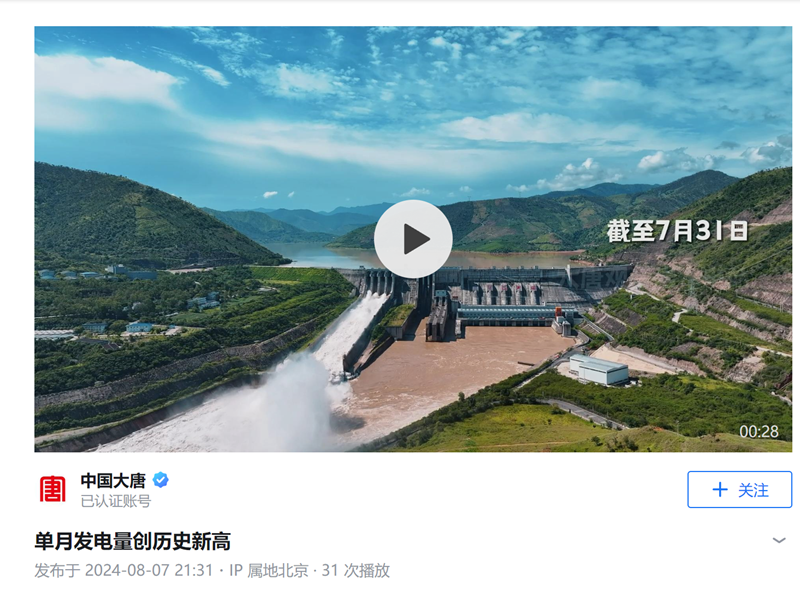 微信图片_20240808161148.png