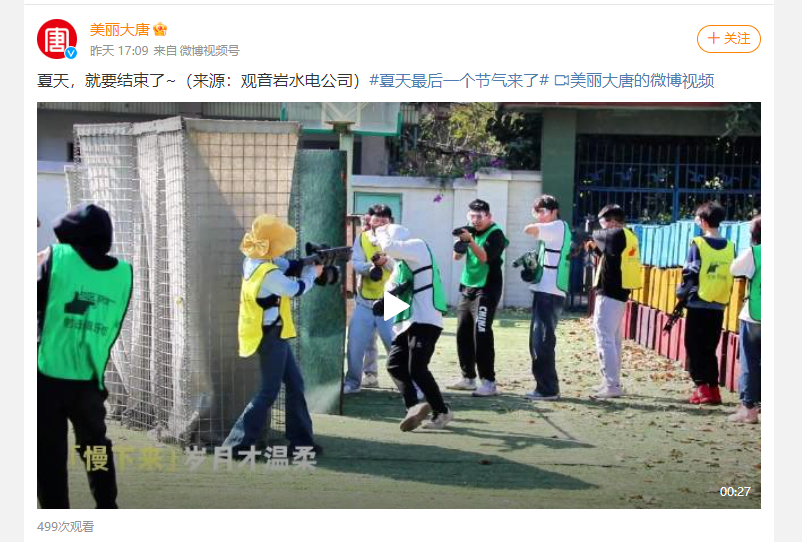 微信图片_20240815143035.png