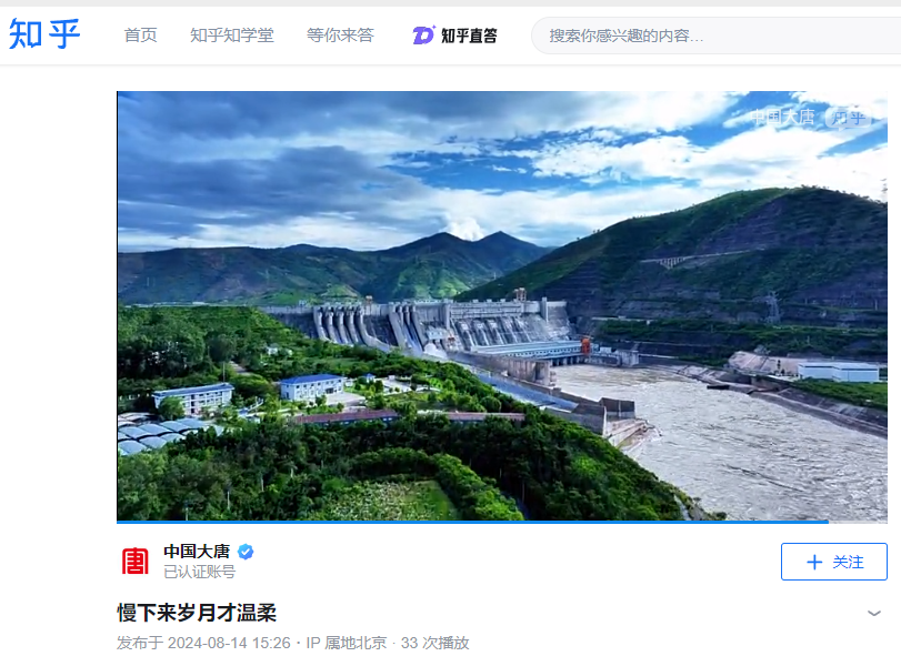 微信图片_20240815143210.png