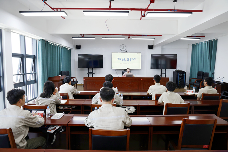 【幸福大唐】滇西新能源事业部：开展阳光心态、健康人生心理讲座_副本.jpg
