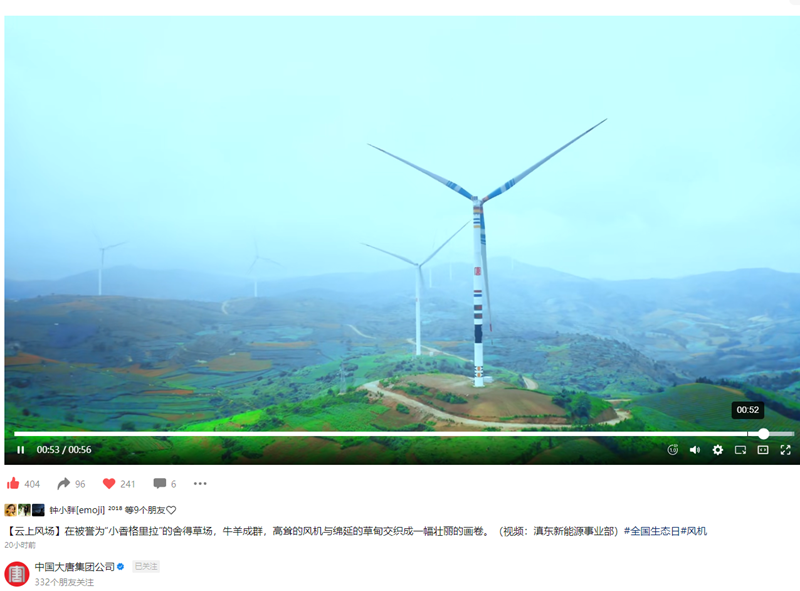 微信图片_20240816111230.png