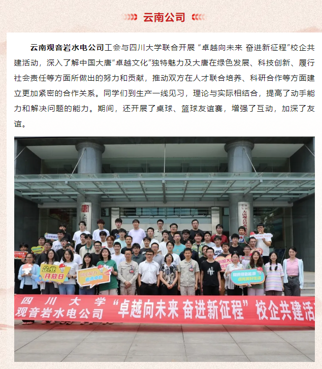 微信图片_20240819102604.png