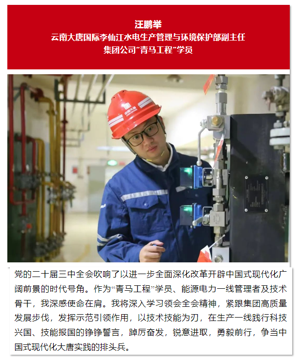 微信图片_20240819102742.png