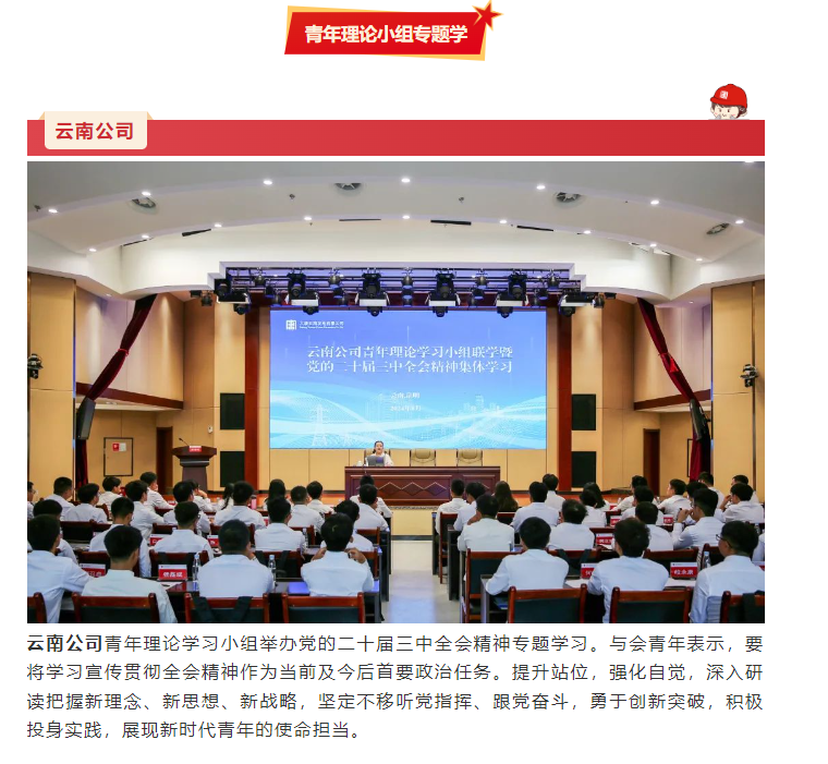 微信图片_20240823153213.png