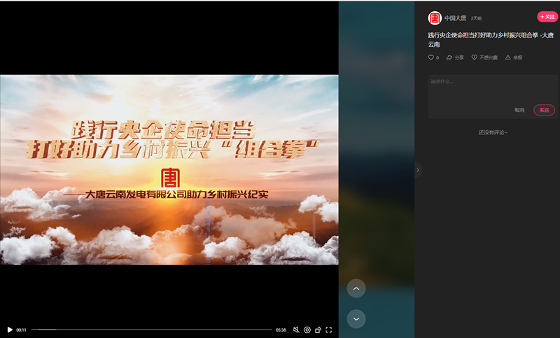 微信图片_20240830163708.png