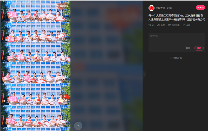微信图片_20240830163933.png