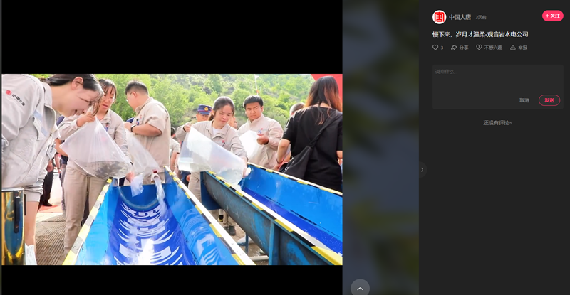 微信图片_20240830164106.png